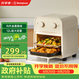西屋（Westinghouse）空气炸烤箱一体机不用翻面可视化空气炸锅多功能家用12升大容量炸锅 WKX12A21