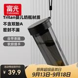 富光塑料杯tritan材质大容量男女夏季运动水壶随手杯便携水杯子580ml