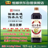 恒顺镇江香醋 800ml 新B香 5.5度 炒菜蘸食调