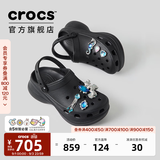 卡骆驰（CROCS）檀健次同款复古小鲸鱼洞洞鞋时尚女鞋厚底洞洞鞋花园鞋206302 黑色-001(含智必星) 36 /37(230mm)