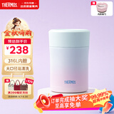 膳魔师（THERMOS）保温饭盒316L不锈钢宽口焖烧杯辅食罐儿童学生带勺饭盒 470ml蓝
