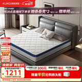 顾家家居（KUKA）席梦思床垫弹簧床垫竹炭椰棕偏硬床垫梦想垫硬享版M0001G