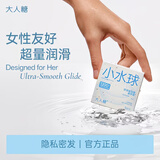 大人糖小水球玻尿酸避孕套安全润滑超薄情侣夫妻成人性用品003羽伞肤感 【升级润滑，亲密升温】1200mg14只装