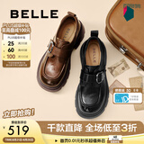 百丽（Belle）张凌赫推荐黑巧乐福鞋女商场英伦风厚底小皮鞋E1Z1DAM6 棕色+5cm 39 (245mm)