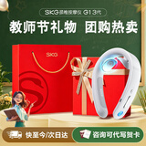 SKG颈椎按摩器颈部按摩仪多功能颈椎按摩仪肩颈热敷双脉冲护颈仪教师节生日礼物公司团购送男女友老师 限定礼盒封套【教师节礼物】G1 3代豪华款