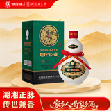 白沙  白沙液 今典 54度 500ml 单瓶装 兼香型白酒 湖南老字号