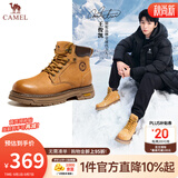 骆驼（CAMEL）马丁靴男王俊凯同款工装大黄靴女冬季穿搭通勤金甲户外徒步登山鞋 G15W136025 沙漠黄-男 43
