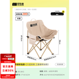 探险者（TAN XIAN ZHE）户外折叠椅露营椅子月亮椅便携折叠桌椅高靠背躺椅小凳子钓鱼椅 升级软包款卡其【六层夹棉】