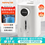九阳（Joyoung）电热水瓶热水壶 5.5L大容量8段控温304不锈钢一体 0胶水  家用恒温水壶 K50ED-WP160
