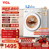 TCL 超旋风V3R Max滚筒洗衣机全自动洗烘一体12KG大容量智能投放家电国家补贴以旧换新G120V3R-HBI