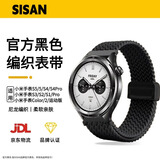 十闪 适用小米Watch S5/5/S4/S3/S2/S1表带小米手表表带S1Pro/color2运动版表带磁吸尼龙编织表带 黑色