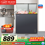 美菱218L双温冰柜直冷定频一级能效-26°深冷速冻机械控温京东自营冰箱冷柜BCD-218DTCX国家补贴