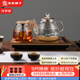 友家铺子（Biooner）全自动上水电热水壶烧水壶家用办公茶台一体机茶桌茶几嵌入式茶具套装 RY-A1金色保温1L