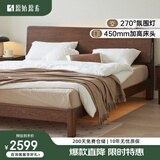原始原素全实木床现代简约主卧双人床纯实木榫卯大床L701D 高体-黑胡桃色1.8床+床垫10cm 大板床