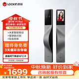 鹿客（lockin）掌心锁掌静脉智能门锁3D人脸识别猫眼大屏密码锁电子锁V5 Max左开