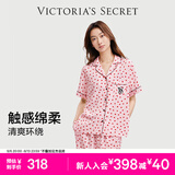 维多利亚的秘密单依纯同款宅度假系列天丝绵柔印花睡衣家居服 5P8Q粉爱心-短袖长裤 11262805 S