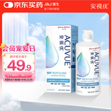 强生安视优 智护 美瞳 隐形眼镜 护理液 300ml