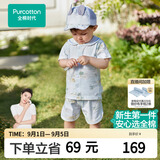 全棉时代婴儿衣服儿童夏季套装男女童分体短袖1-3岁吸汗小童衣服