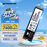 宏碁掠夺者（PREDATOR）4TB SSD固态硬盘 M.2接口(NVMe协议) GM7系列｜NVMe PCIe 4.0读速7400MB/s  AI电脑存储配件