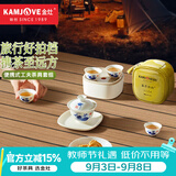 金灶（KAMJOVE） 便携旅行功夫茶具套装 户外泡茶套装青花瓷盖碗便携式茶具KP-123 一壶四杯