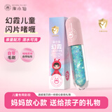 柒小仙 儿童彩妆亮片眼影珠光闪粉舞台表演专用化妆品亲肤女孩节日礼物 新款幻霞色闪片啫喱（1支装）