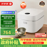 米家小米电饭煲0氟涂层钛胆不粘3L家用2-3人 IH加热3D压力智联多功能电饭锅煮饭煮粥 P1