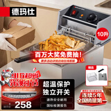 德玛仕（DEMASHI） 电炸炉商用油炸锅油炸机油条机电炸锅油炸炉炸串机油条薯条机小吃设备  【定温款】10L+超温断电 L-101C