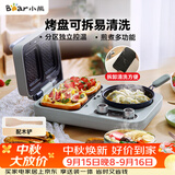 小熊（Bear）早餐机 三明治早餐机多士炉面包机可拆煎饼锅电饼铛轻食机三明治机DSL-C10M1