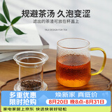 雅集茶具耐热玻璃过滤加厚茶杯玻璃水杯锤纹玻璃杯茶水分离杯泡茶杯子
