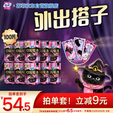 苏菲口袋魔法黑猫卫生巾夜用组合24cm10片*10包便携姨妈巾自营