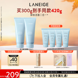 兰芝洗面奶双支洁面透明质酸嘭润洁颜膏150g清洁保湿生日礼物
