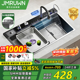 JMRUWN厨房水槽一体大单槽洗菜盆5MM智能瀑布飞雨数显304不锈钢小米粒 75*45智能集渣款【5.0加厚】耐磨耐刮