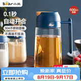 小熊（Bear）油壶厨房专用食品级 自动开合防漏不挂油油瓶油罐瓶酱油瓶调料瓶