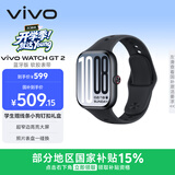 vivo WATCH GT 2 原点黑 超窄边高亮大屏 照片表盘一碰换 33天蓝牙续航 智能手表