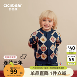 齐齐熊（ciciibear）[纯棉]拜年服男童开衫毛衣红色宝宝新年开衫儿童针织衫亲子装 藏青色【开衫-纯棉】 120