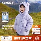 巴拉巴拉童装儿童羽绒服男童女童冬连帽外套加厚宝宝三防萌趣造型 粉紫70011 白鸭绒 100 cm