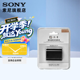 索尼（SONY）适用 索尼数码相机 微单 摄像机的电池 充电器 品牌备用电池（FZ100）