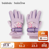 巴拉巴拉（BALABALA）balaOne儿童手套男女童滑雪手套加绒保暖年新款时尚