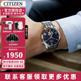 西铁城（CITIZEN）手表男自动机械表时尚休闲简约防水钢带商务腕表情人节礼物送男友 NH9130-84L 休闲蓝盘