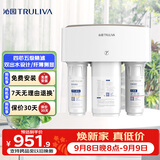 沁园经典净水器家用长效RO膜反渗透过滤器厨房台下式直饮一体机KRT3820