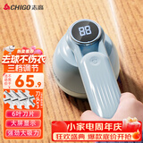 志高（CHIGO）毛球修剪器毛衣剃毛器衣服去毛器打毛器剃毛机 去球器衣服除毛器剃除剪毛球器刮球器除毛球神器M1