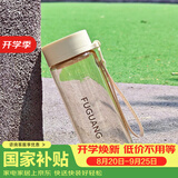 富光太空杯塑料杯子超大运动水壶过滤创意水杯便携户外防摔茶杯子 700白色
