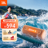 JBL【王楚钦同款】GRIP霓虹罐蓝牙音响 便携式户外无线蓝牙小音箱 露营骑行低音炮 西柚橘