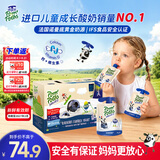 法优乐（POM'POTES）法国原装进口儿童酸奶 蓝莓味85g*10袋 常温宝宝酸奶零食辅食