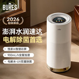 bures无雾加湿器空气净化器一体机鼻炎适用家用卧室大容量孕妇婴幼儿客厅办公室落地除菌蒸发式大面积 【母婴推荐】电解水除菌版 900mL/h