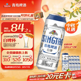 青岛啤酒（TsingTao）精酿白啤 全麦酿造 500ml*12罐整箱装 中秋礼品
