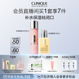 倩碧保湿水乳(有油黄油125ml+粉水)乳液面霜爽肤水护肤品教师节礼物