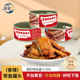 海宴农香辣带鱼罐头150g*6罐 共900g 即食海鲜下饭菜速食户外露营