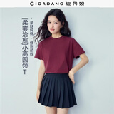 佐丹奴（Giordano）T恤女纯棉亲肤气质小衫女舒适宽松小高领t恤女短袖05322396