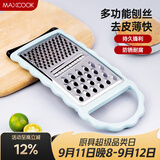 美厨（MAXCOOK）多功能刨丝器 瓜果切丝切片刨粗丝细丝 防切手易收纳MCBF-181